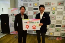진민건골프 | 제2회 스포츠한국 SGA 오픈 골프대회 성료…제1기 회원 실기테스트 진행