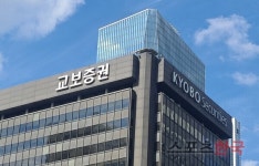 교보증권, 오는 26일 여의도지점 주식 투자설명회 개최