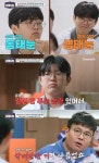 과외를부탁해한글반 | 사교육 1타 정승제, 잘못된 사교육 일침 "이건 학대다" ('티처스')