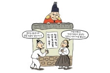 공명국어교습 | 초등학생을 위한 개념국어 - 공명정대