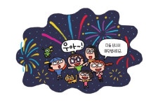 신화이발관신화목욕탕내 | 신화·역사 어휘 맛집 - 목욕탕의 딜레마