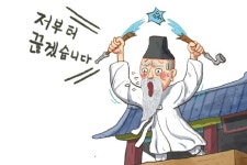 광문인쇄소 - 의정부시 | 「식물로 보는 한국사 이야기」'담배를 끊어 나랏빚을 갚자!', 국채 보상 운동
