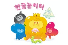 말랑놀이터수암 | 한글놀이터 캐릭터 '말랑요정' 선보여