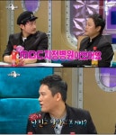 '부유했던' 김민교, 강성진 "난 민교 망하고 본거야?" 폭소