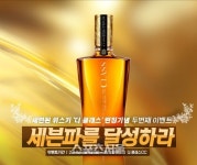 스크린골프 치고 새 클럽도 장만하고...골프존 특별 이벤트