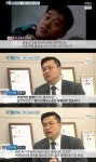 변호사이병삼법률사무소 | 이병헌 측 변호사 "이지연이 주장한 사실이 맞다…"