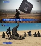 김엔군 | 터키 잠적 김군 IS 훈련, 김군 어머니 "전혀 몰랐다. 숨도 못 쉴 정도"