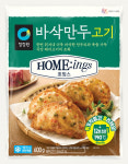 두터울만두집 | 대상 청정원, ‘호밍스 집만두·바삭만두’ 신제품 출시