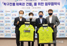 논현일레븐탁구전용체육관 | 탁구전용체육관 내년 강원도 홍천에 들어선다