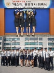 베스티, 경찰청 4대악 근절 홍보대사…'학교폭력 근절!'