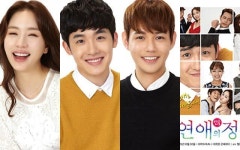 로맨틱 코미디 '연애의 정석' 30일부터 대학로 굿씨어터 공연