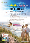 รูปภาพผลการค้นหา Naver 2
