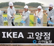 원흥동 320-4(이케아) | 이케아, 고양시 원흥지구에 '2호점' 연다