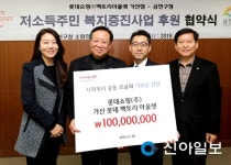 신성통상지오지아롯데팩토리아울렛가산 | 금천구-팩토리아울렛 가산점, 복지사업 후원 협약