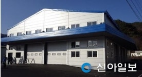 함양옥션경매장 | 함양, 현대식 곶감 경매장 준공