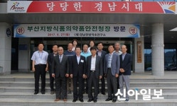 (주)조선한방약재소 | 경남한방약초연구소, 기업 간담회 개최