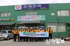 한전앞교차로전방 | 한전 철원지사, 전방지역 공급선로 특별점검