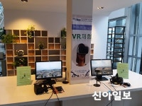 항공 VR로 만나는 인천경제청의 역사