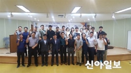 양천구시설관리공단, 오리서원서 '청렴교육'