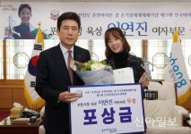 조선일보명륜장전센타 | 포항시, 춘천마라톤 우승한 이연진 선수에게 포상금 전달