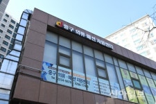 서울 중구, 봉제 산업 활성화 시동