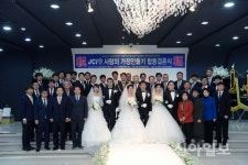 영천합동두부 | 영천청년회의소, '사랑의 가정만들기 합동결혼식' 개최