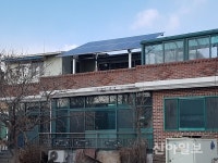 지행에너지(주) 직영 | 동두천시, 태양광 보급사업 추진