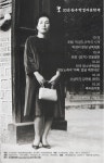 연세시문화연구방 | 원주시, 제9회 ‘원주박경리문학제’ 개최