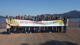 대전시, 중화·동남아권 인바운드 여행사 초청 팸투어