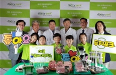 그로우에코솔루션 | 전북대 ‘에코 프로바이오틱스 솔루션 포럼' 성료