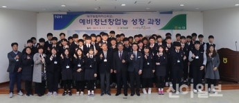 경주농업혐동조합 | 대구농협, 예비 청년농업인과 미래 농업을 꿈꾸다