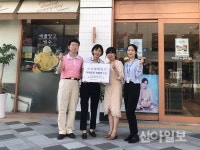 KY식품세종시 | 세종시 보람동, 지역상인 식품 이웃나눔
