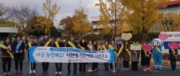 또록이항공여행사주 | 사천시, 기업체 직원 대상 주소 갖기 운동 추진