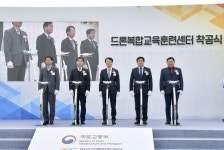 하슬라드론교육훈련센터 | 시흥시, 배곧에 드론 복합교육훈련센터 착공