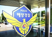 속초해양경찰서구내식당 | 속초해변서 알몸 여성 변사체 발견