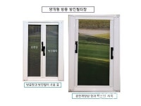 국내 방충망 업체 ㈜인익스...서울코엑스 종합박람회 참가
