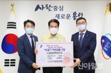 필대체의학연구소 | 동암의학연구소, 용인시에 코로나19 극복 물품 기탁