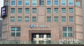 신한금융투자, '신한플러스 멤버십 1+1' 이벤트