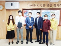 (주)블루원상주티하우스(15H) | 상주시 4-H본부, 관내 12개교에 장학금 지급