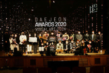 '2020 대전 비주얼아트테크 어워즈’ 온택트 행사 성황리에 마쳐