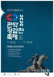 รูปภาพผลการค้นหา Naver 1