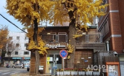 서대문구, 마을활력소 '천연옹달샘' 운영위원 모집