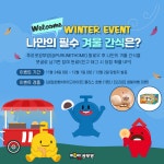 푸르넷공부방풍광 | 금성출판사 '푸르넷 공부방', 다양한 채널로 학생·학부모 소통 '앞장'