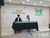 힘찬기획 | 은평구, 청소년 친화환경 ‘아망 프로젝트' 힘찬 출발