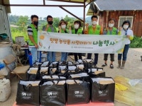 과림농산 | 시흥시, 과림동텃밭 농산물 재배로 마음 나누다