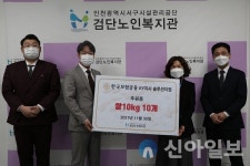 비타민하우스KY지사 | 한국보험금융 KY지사 솔루션지점, 검단노인복지관에 쌀 100kg 기탁