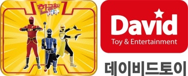데이비드토이, '한글용사 아이야' 완구 사업 계약