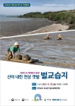 รูปภาพผลการค้นหา Naver 2