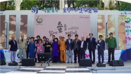 포항시산림조합(1종) | 포항시산림조합, 창립 60주년 기념 ‘조합원 한마당 축제’ 성료