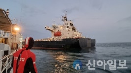 태안, 화물선과 충돌해 어선 전복…11명 선원 모두 구조
